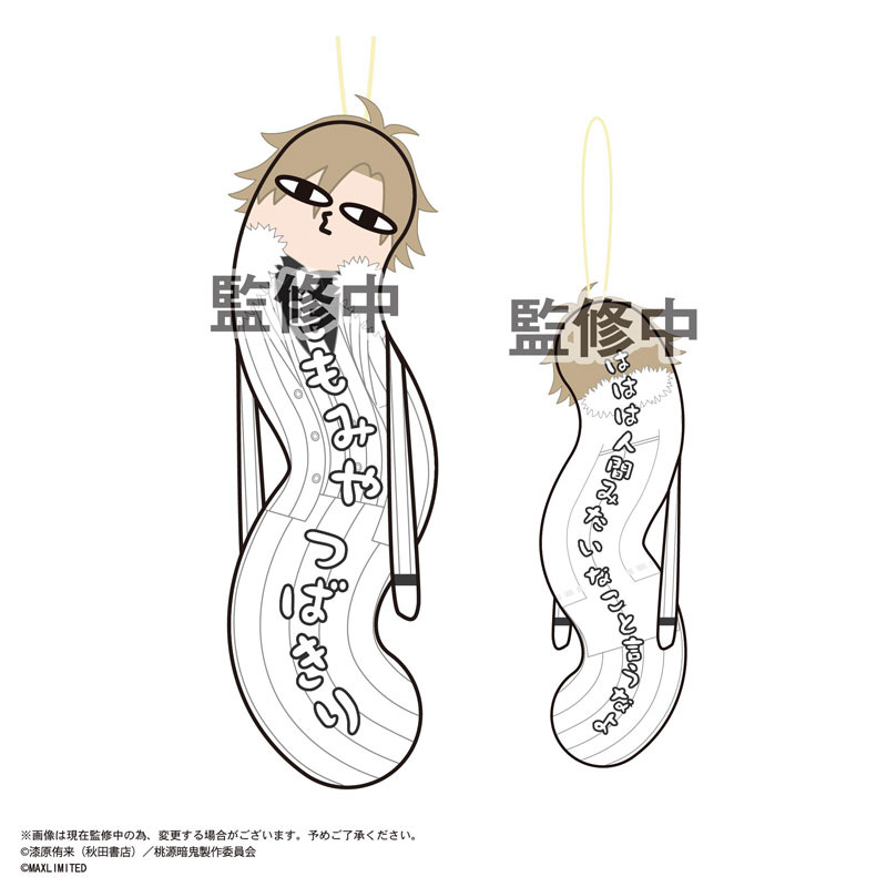 GOODS-04674972_06.jpg