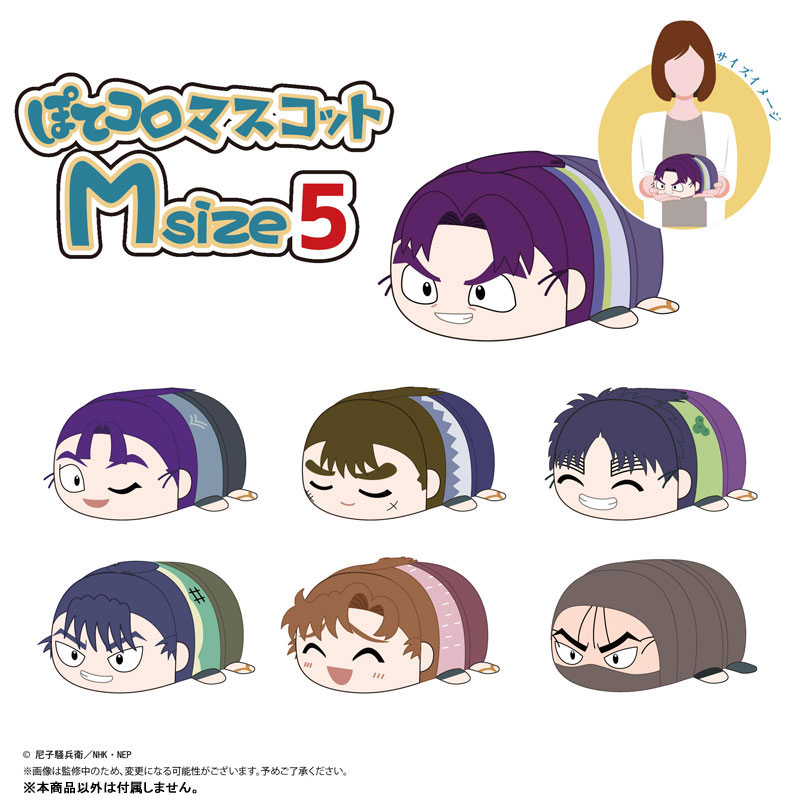 GOODS-04675022_01.jpg