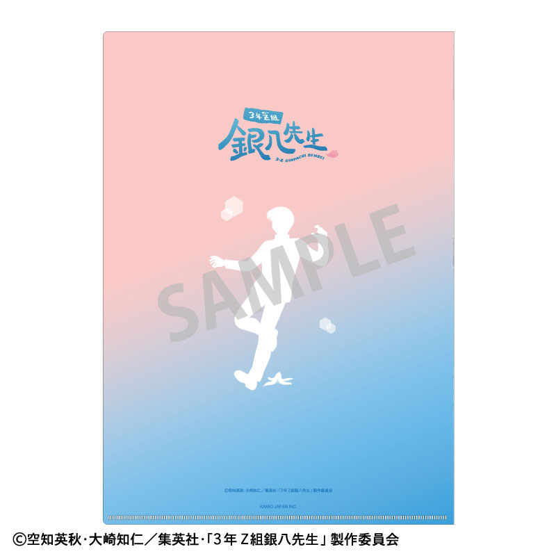 GOODS-04675052_01.jpg