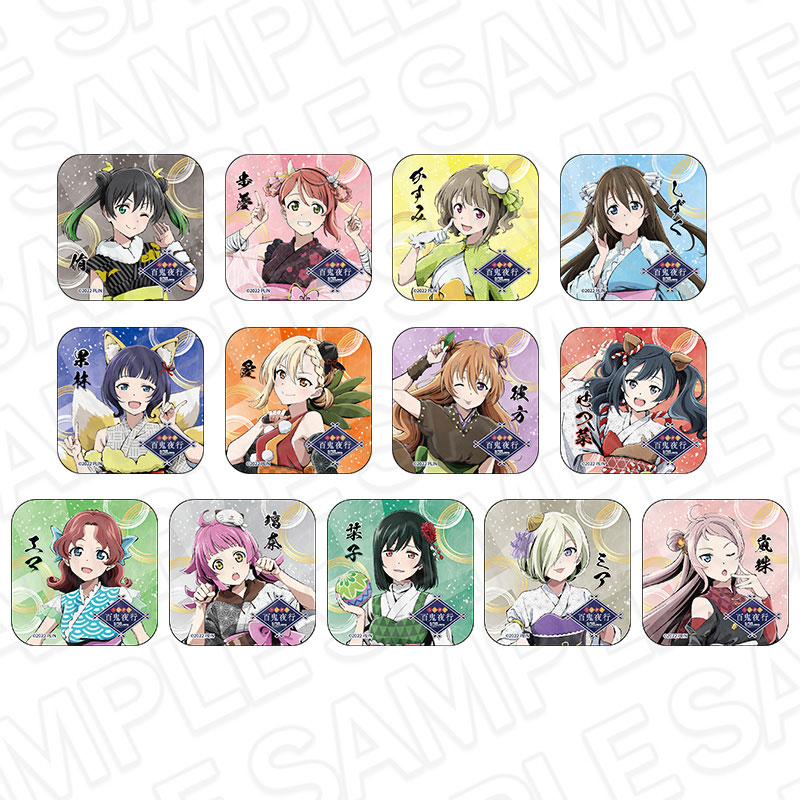 ラブライブ！虹ヶ咲学園スクールアイドル同好会 和風スクエア
