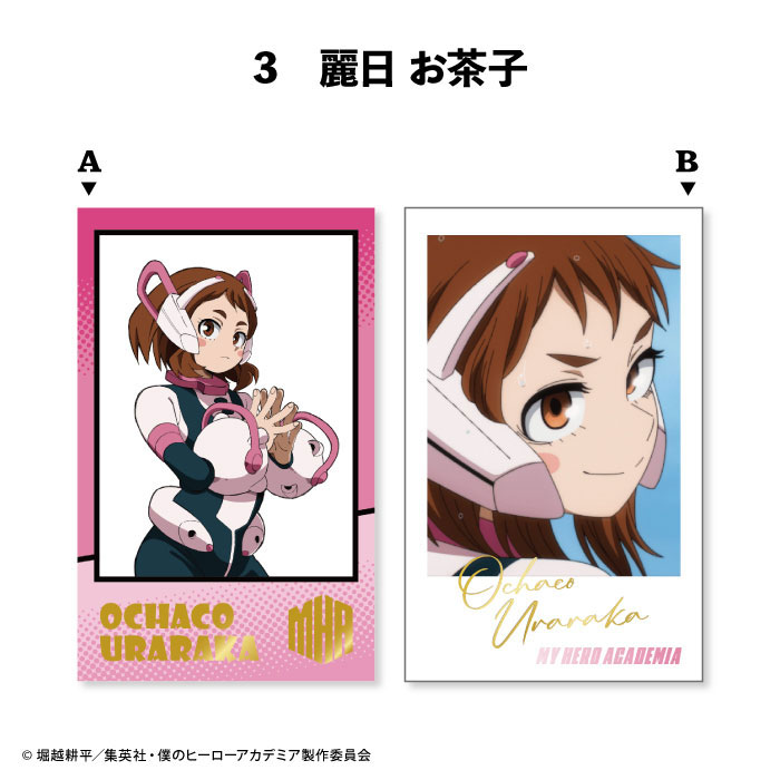 GOODS-04675732_03.jpg