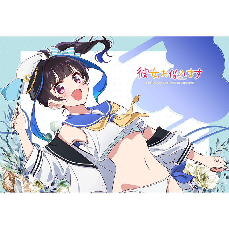 彼女、お借りします]描き下ろしまくらカバー(八重森みに/ジャージ