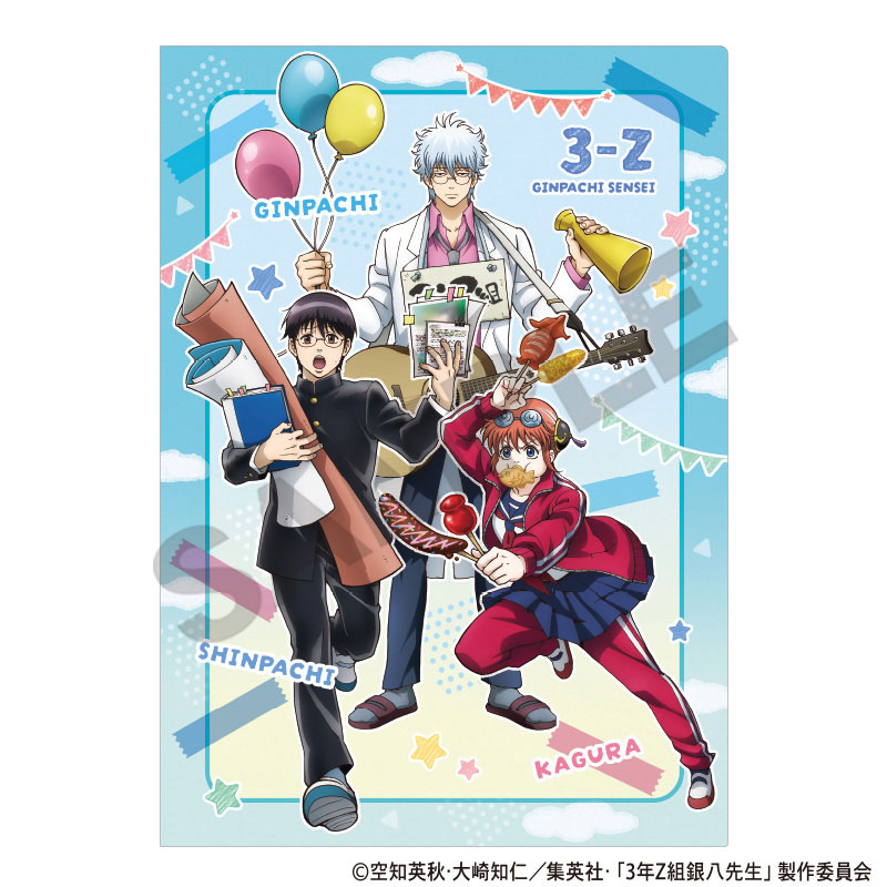 GOODS-04676049_01.jpg