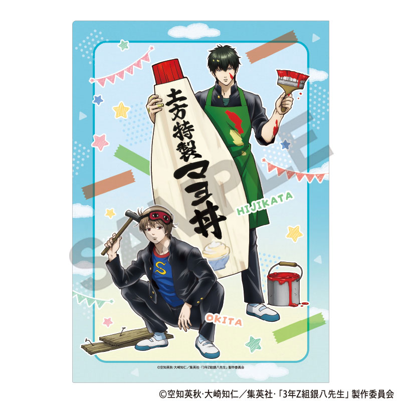 GOODS-04676049_02.jpg