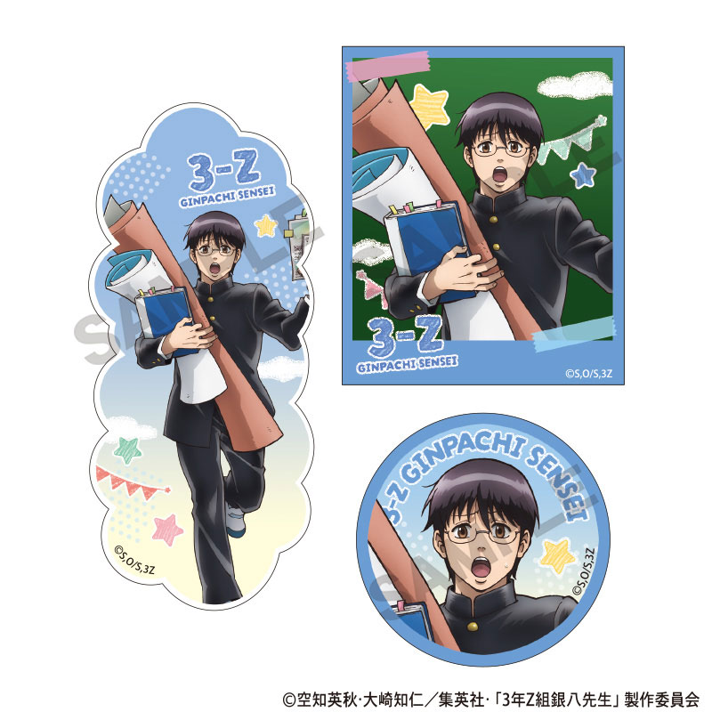 GOODS-04676059_01.jpg