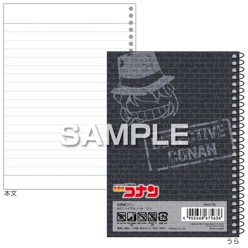 GOODS-04676319_02.jpg