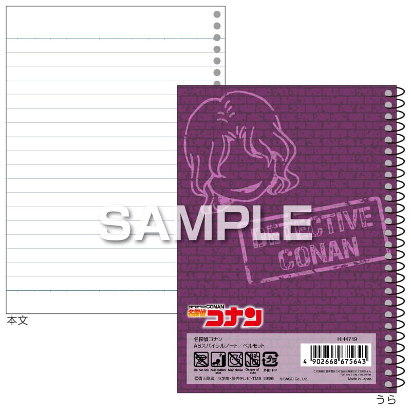 GOODS-04676320_02.jpg
