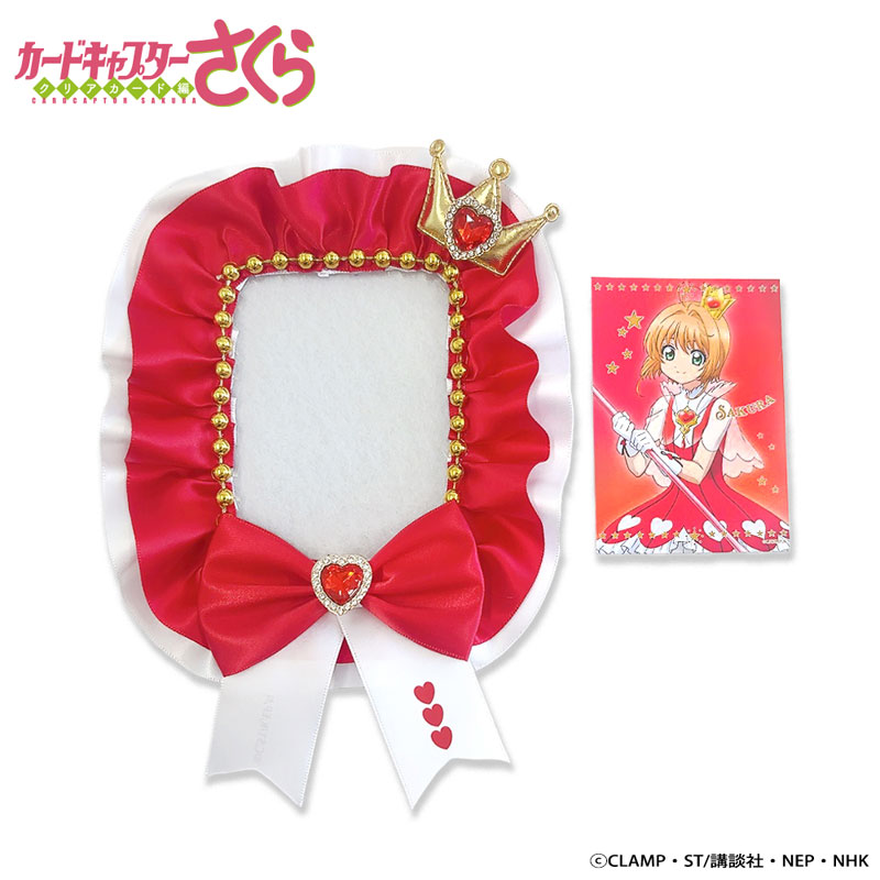 アニメ「カードキャプターさくら クリアカード編」トレカケース