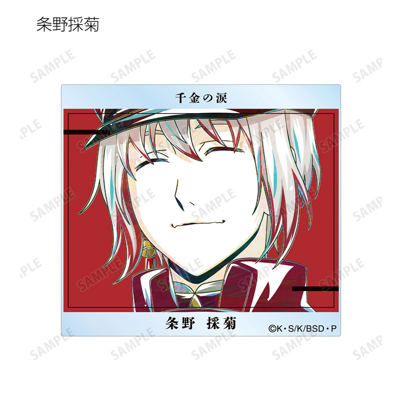 GOODS-04678610_04.jpg