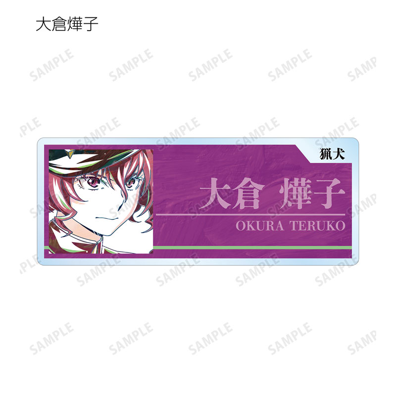 GOODS-04678612_07.jpg