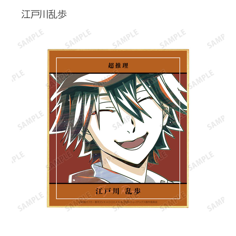 GOODS-04678613_04.jpg