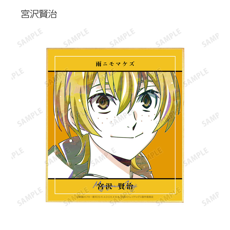 GOODS-04678613_05.jpg