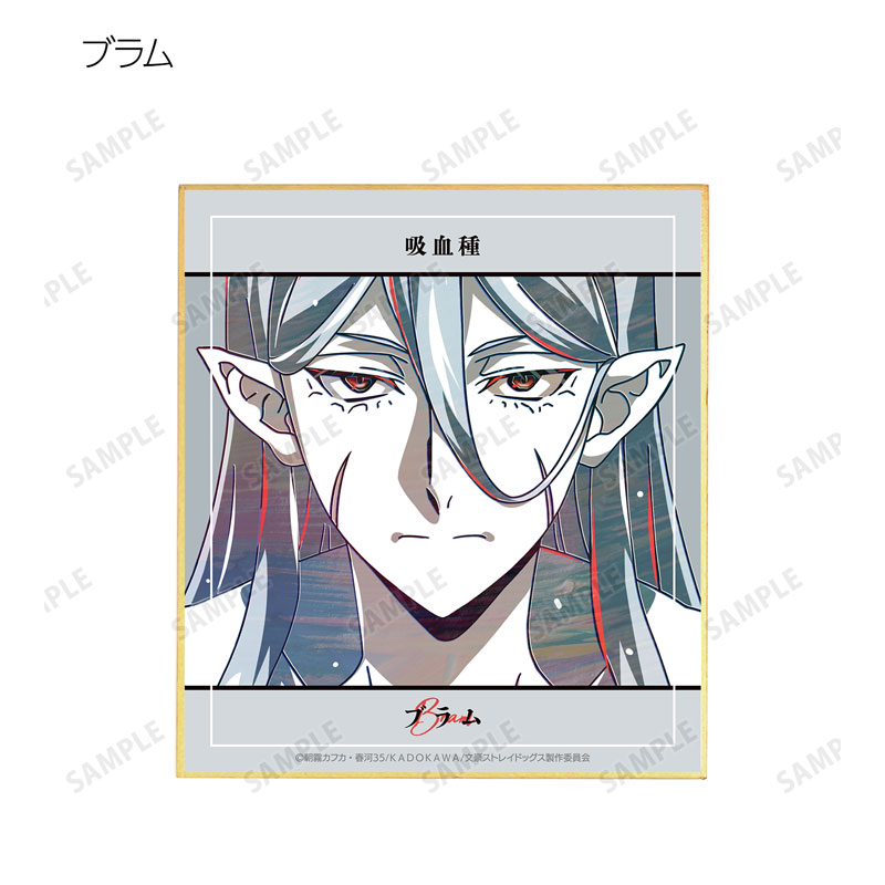 GOODS-04678613_10.jpg