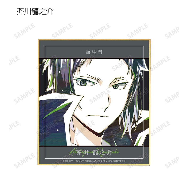 GOODS-04678614_02.jpg