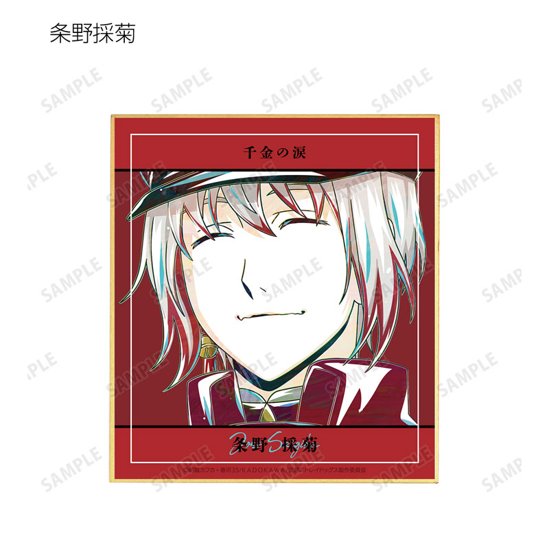 GOODS-04678614_04.jpg