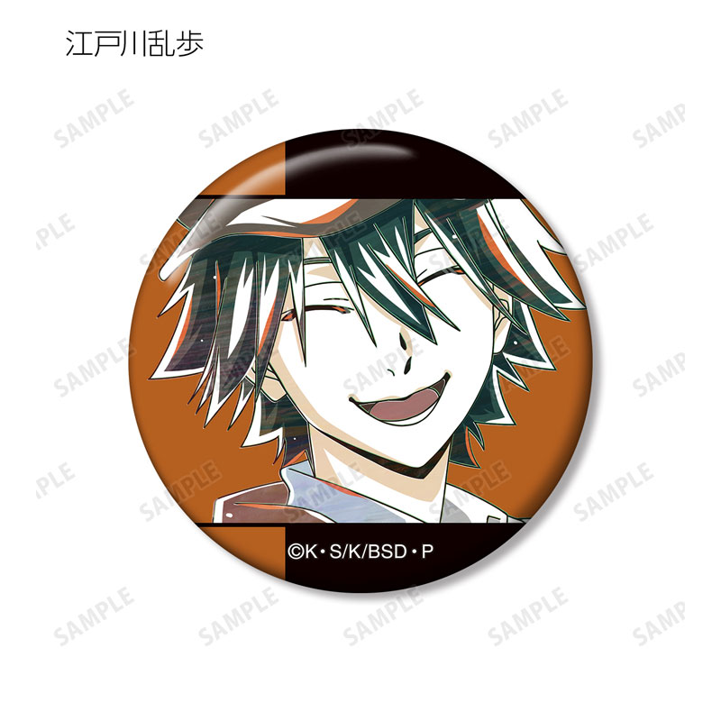 GOODS-04678615_04.jpg