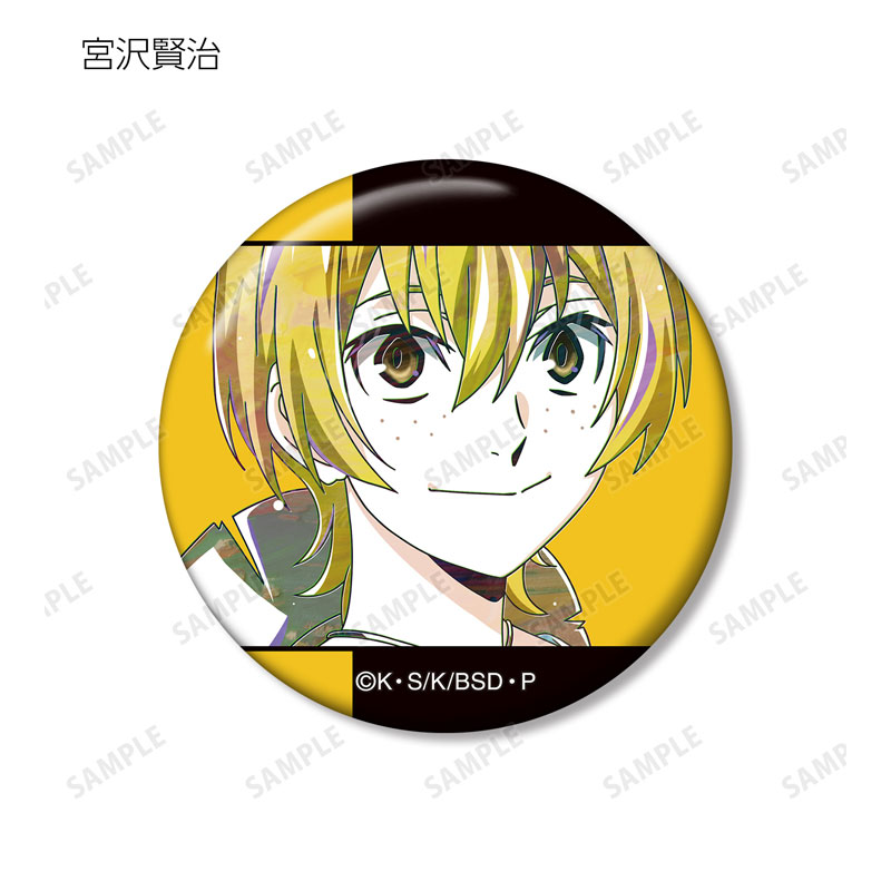 GOODS-04678615_05.jpg