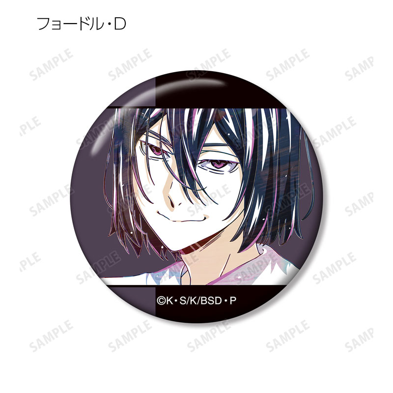 GOODS-04678615_07.jpg