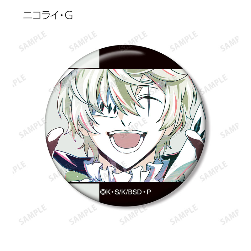 GOODS-04678615_08.jpg