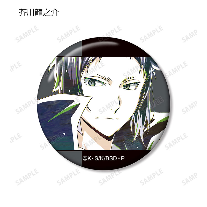 GOODS-04678616_02.jpg