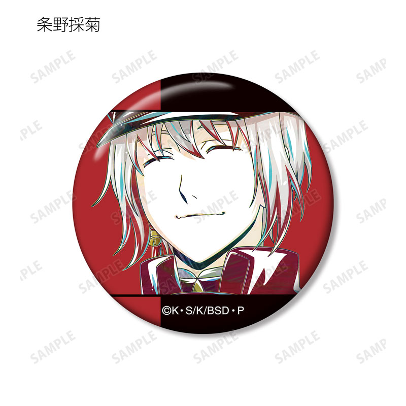 GOODS-04678616_04.jpg