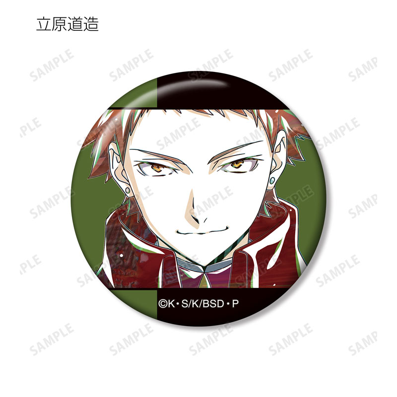 GOODS-04678616_06.jpg