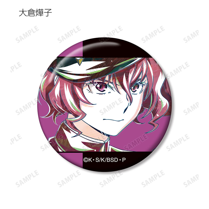 GOODS-04678616_07.jpg