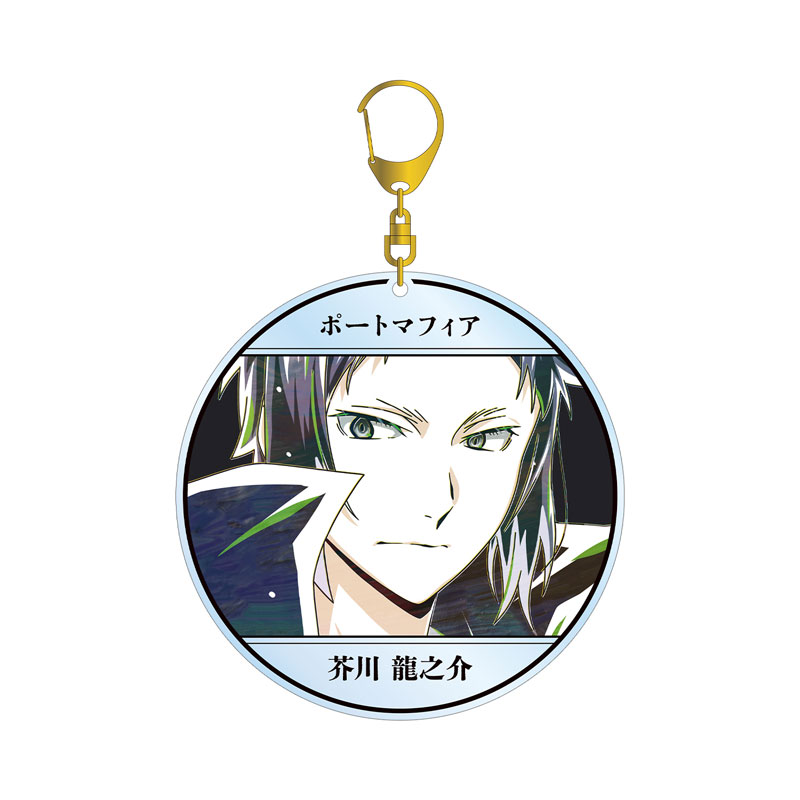 文豪ストレイドッグス 芥川龍之介 Ani-Art 第4弾 BIGアクリル