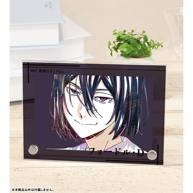 GOODS-04678679_01.jpg