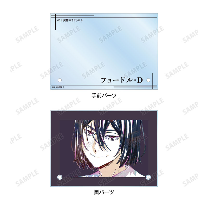 GOODS-04678679_04.jpg