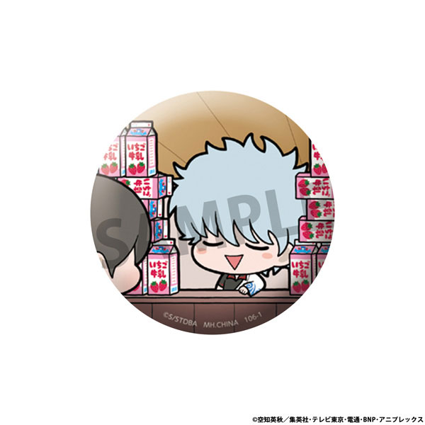 GOODS-04679549_01.jpg