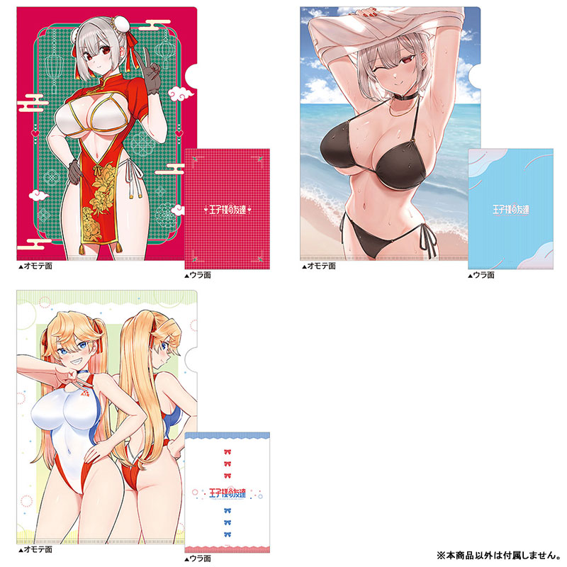 王子様の友達 クリアファイル(藍田美明/水着)[カーテン魂]《在庫切れ》