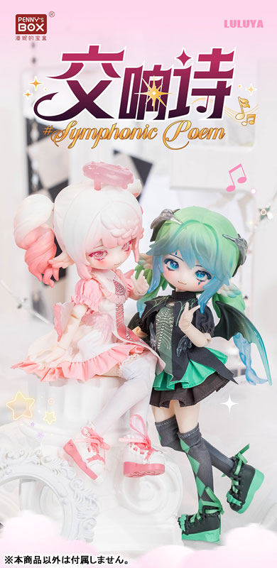 LULUYA Symphonic Poem 完成品ドールコレクション 6体入りBOX