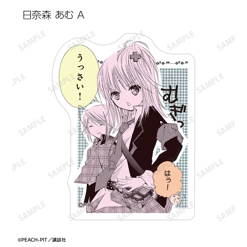 GOODS-04681590_02.jpg
