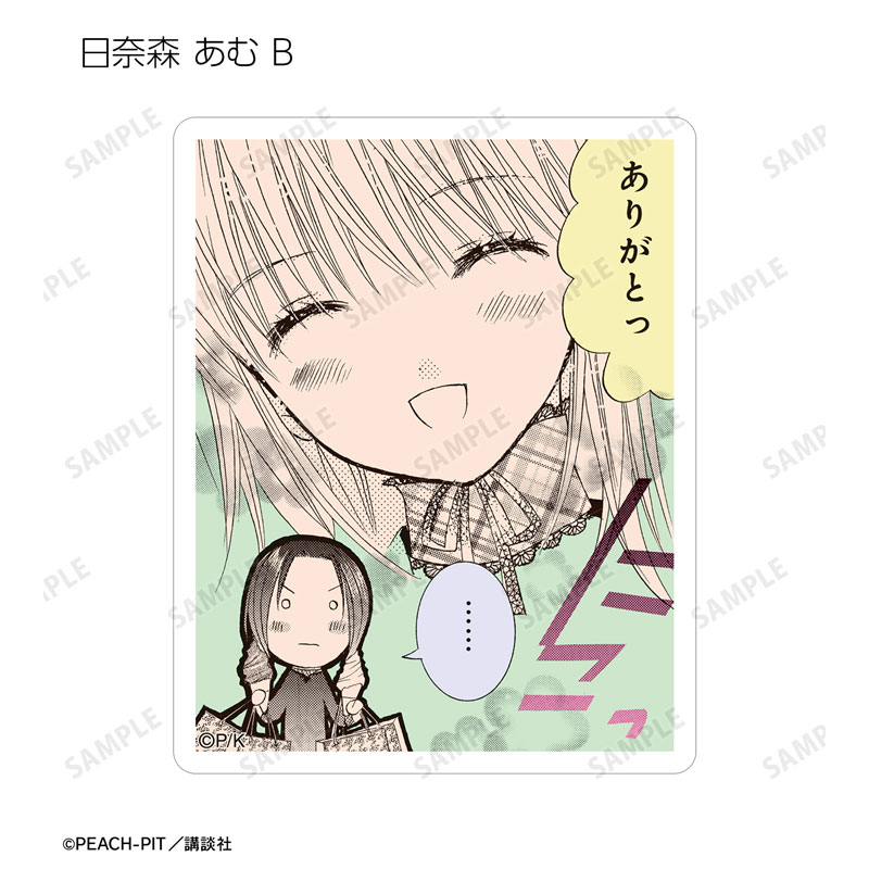GOODS-04681590_03.jpg