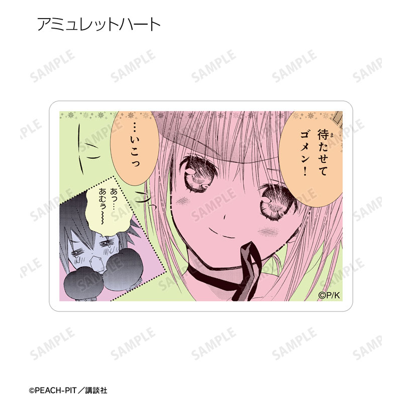 GOODS-04681590_04.jpg