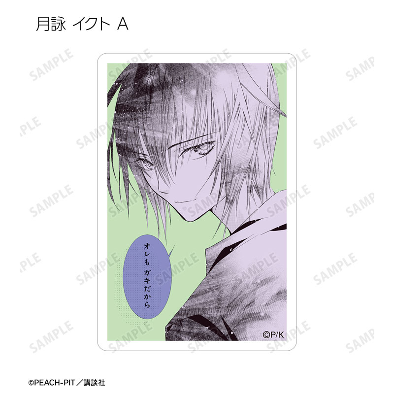 GOODS-04681590_05.jpg