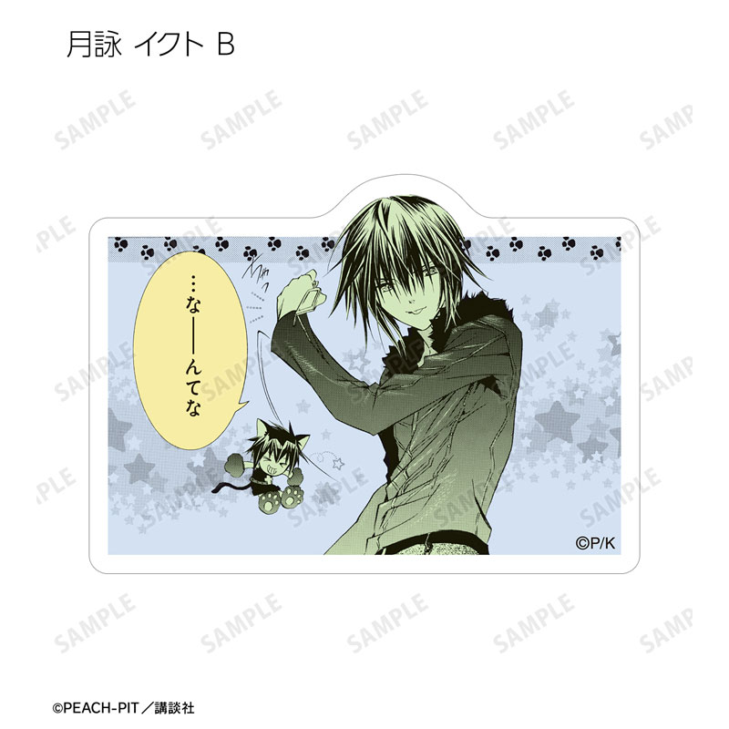 GOODS-04681590_06.jpg