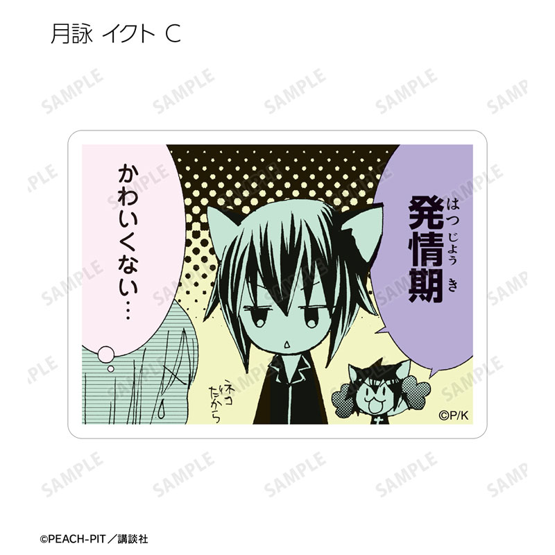GOODS-04681590_07.jpg
