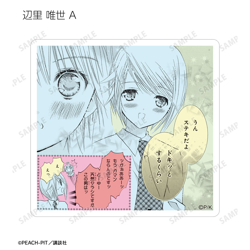 GOODS-04681590_08.jpg