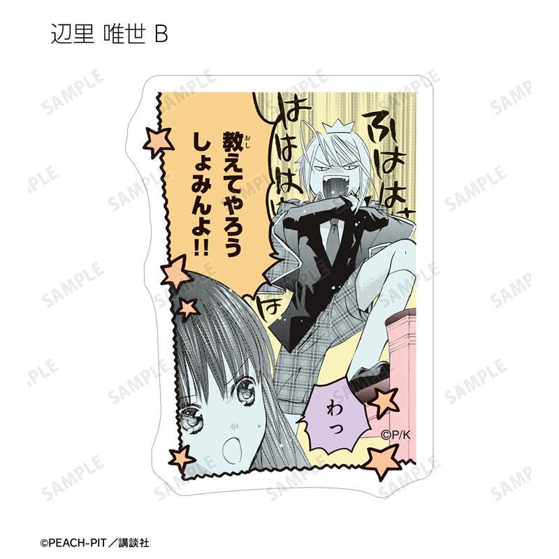 GOODS-04681590_09.jpg