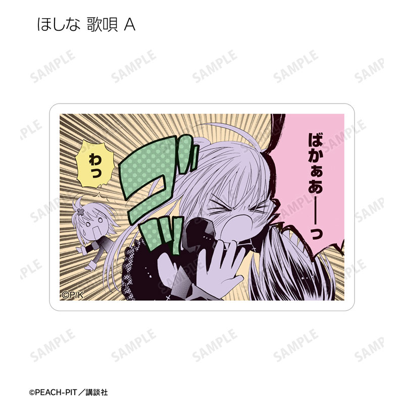 GOODS-04681590_12.jpg