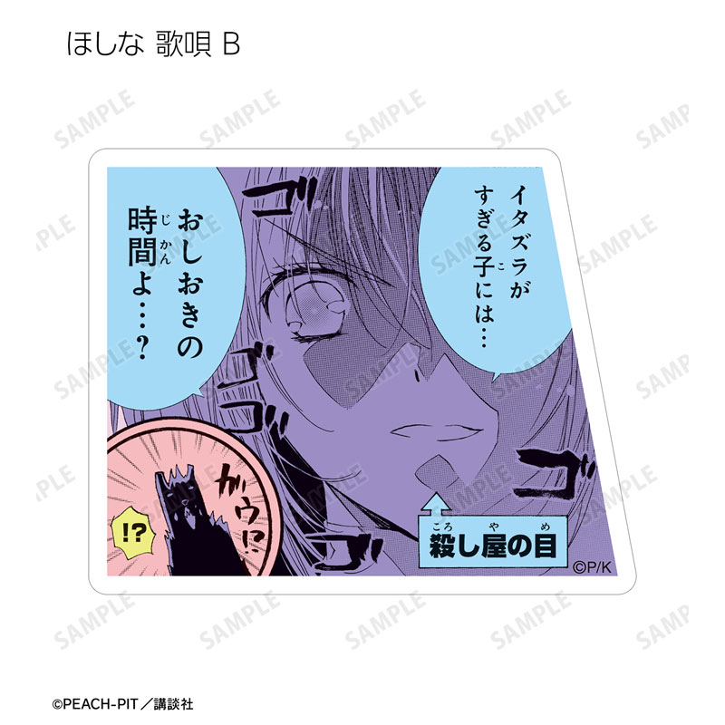 GOODS-04681590_13.jpg