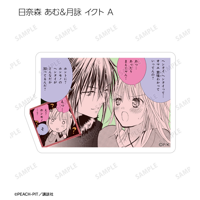 GOODS-04681590_14.jpg