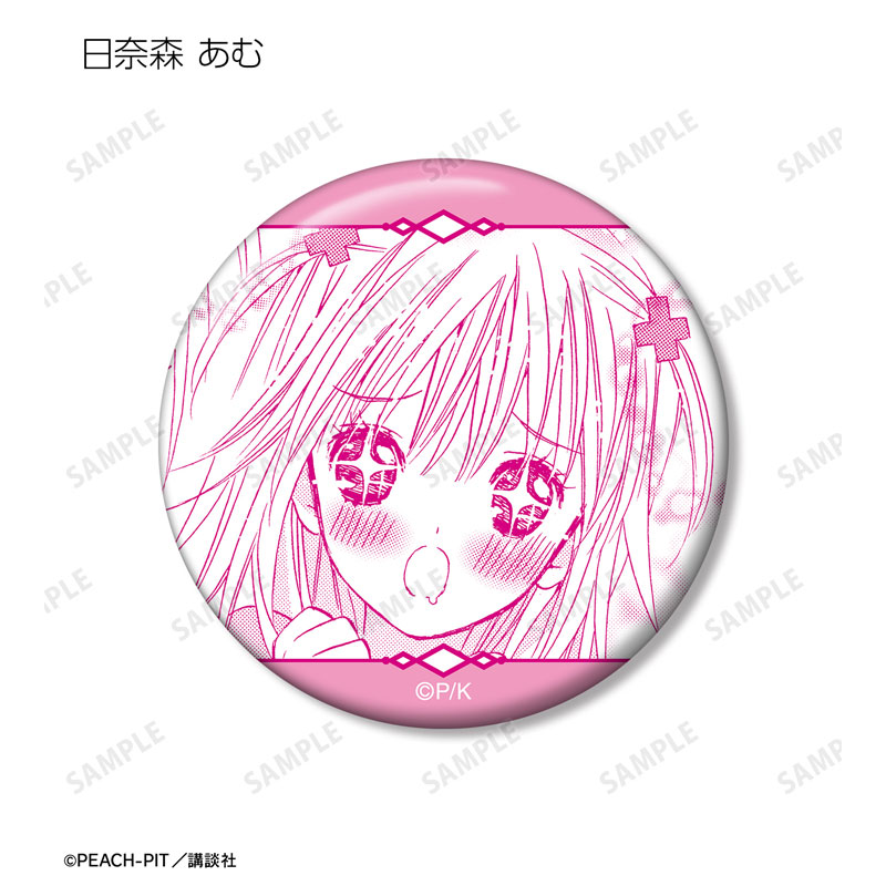 GOODS-04681591_02.jpg