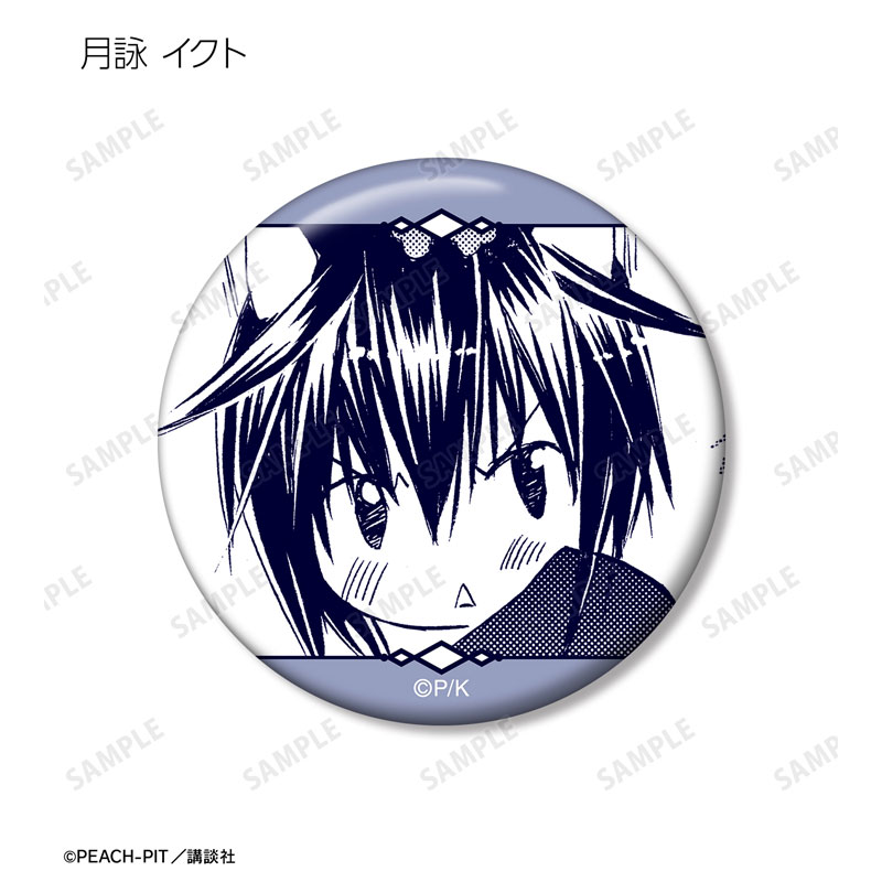 GOODS-04681591_03.jpg