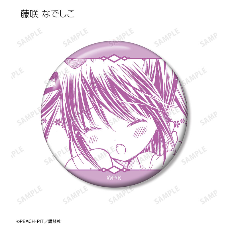 GOODS-04681591_05.jpg