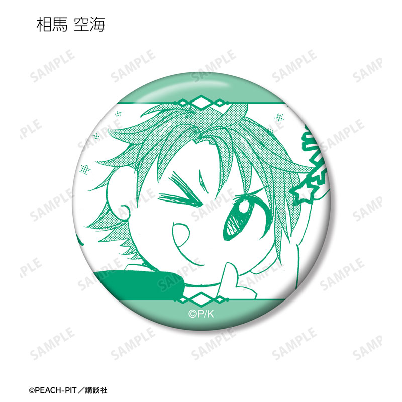 GOODS-04681591_06.jpg