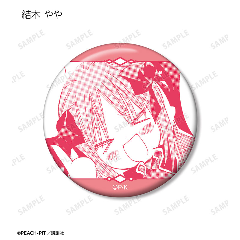 GOODS-04681591_07.jpg
