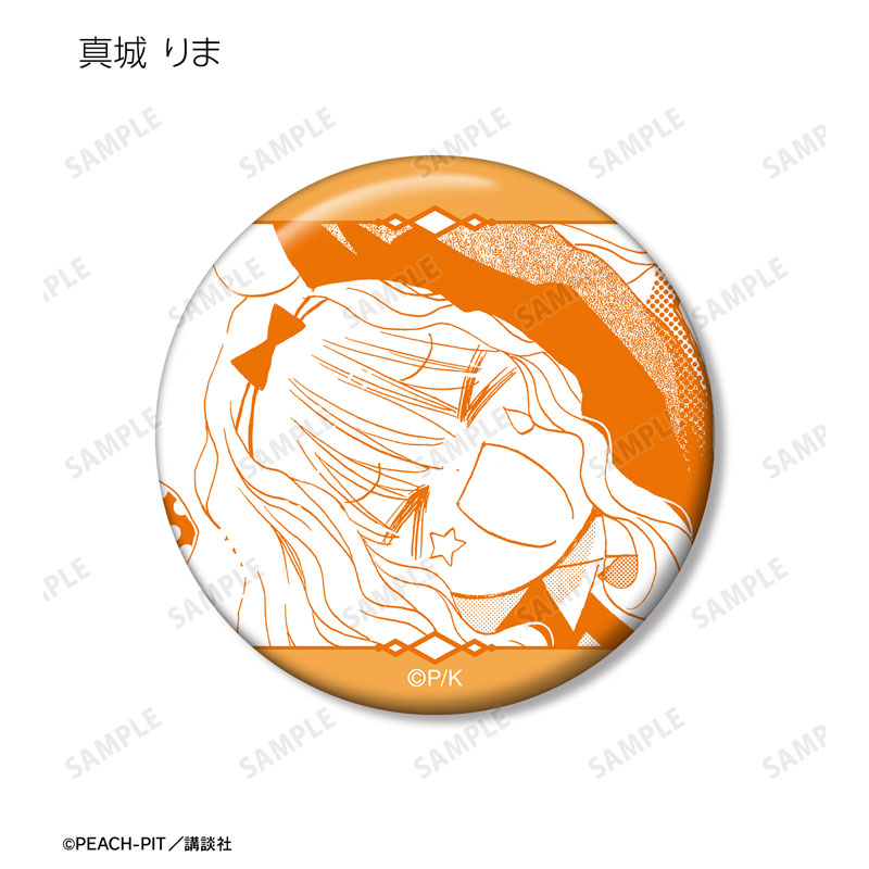 GOODS-04681591_08.jpg